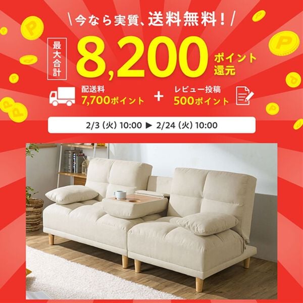 iellio（イエリオ）の「テーブル付３ＷＡＹソファベッド＜３人掛け・クッション付・ドリンクホルダー付・リクライニング・テーブルソファ・脚付きソファ＞（ソファ）」｜詳細画像