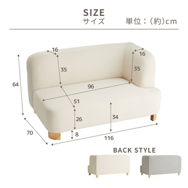 iellio（イエリオ）の「コンパクトカウチソファＤａｒａｍ（ソファ）」｜詳細画像