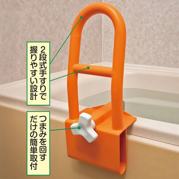 「浴室用手すり（バス用品）」｜詳細画像