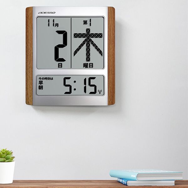 「デジタル日めくりカレンダー電波時計（時計）」｜詳細画像