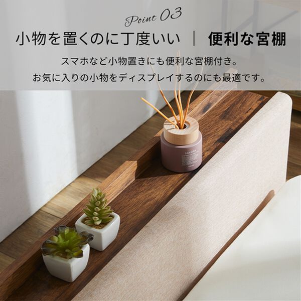 iellio（イエリオ）の「スタイリッシュすのこベッド＜シングルベッド＞（ベッド）」｜詳細画像