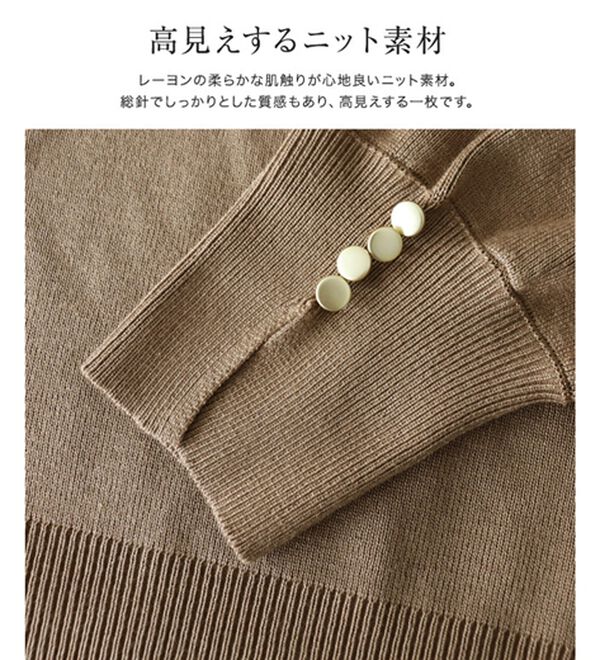 Pierrot（ピエロ）の「ゴールドボタンボリュームスリーブニット（ニット・セーター）」｜詳細画像