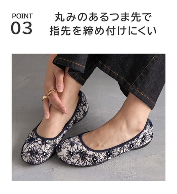 BELLUNA（ベルーナ）の「日本製やわらか軽量パンプス（パンプス）」｜詳細画像