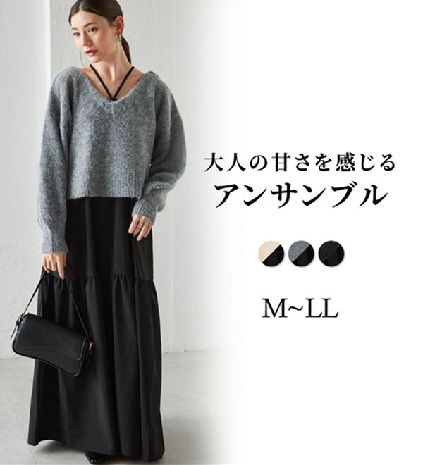 RANAN（ラナン）の「シャギーニット&times;キャミワンピースセット（その他ワンピース）」｜詳細画像