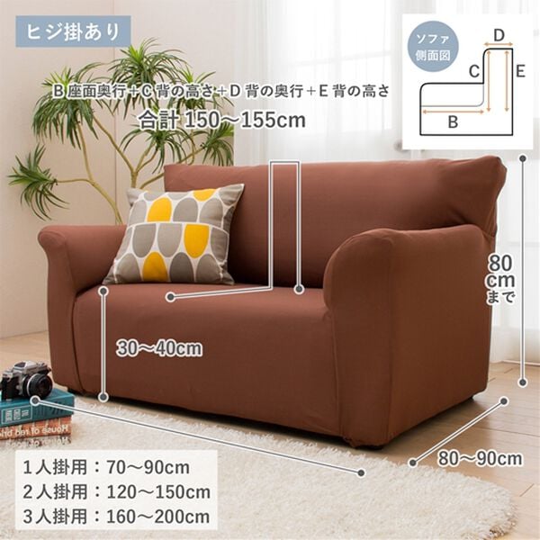 iellio（イエリオ）の「ぴったりフィット！ワッフルソファカバー＜伸縮・取付簡単・洗える・ソファーカバー・１人掛・２人掛・３人掛＞（ソファーカバー）」｜詳細画像