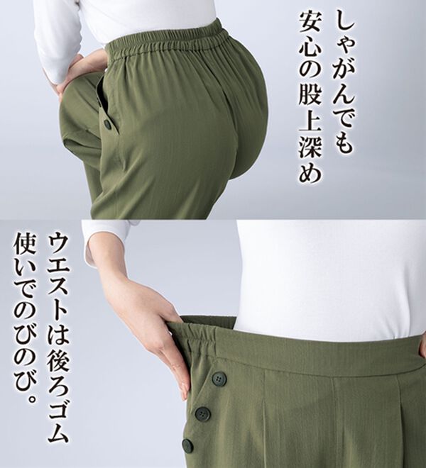 ルフラン（ルフラン）の「強撚スラブ釦デザインパンツ（フルレングスパンツ）」｜詳細画像