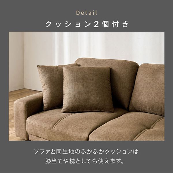 iellio（イエリオ）の「２人掛ローソファ＜フロアソファ＞（ソファ）」｜詳細画像