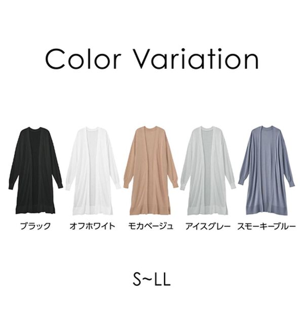 GeeRA（ジーラ）の「【3つの機能付】ロングニットカーディガン（ミディ丈）（ニットカーディガン）」｜詳細画像