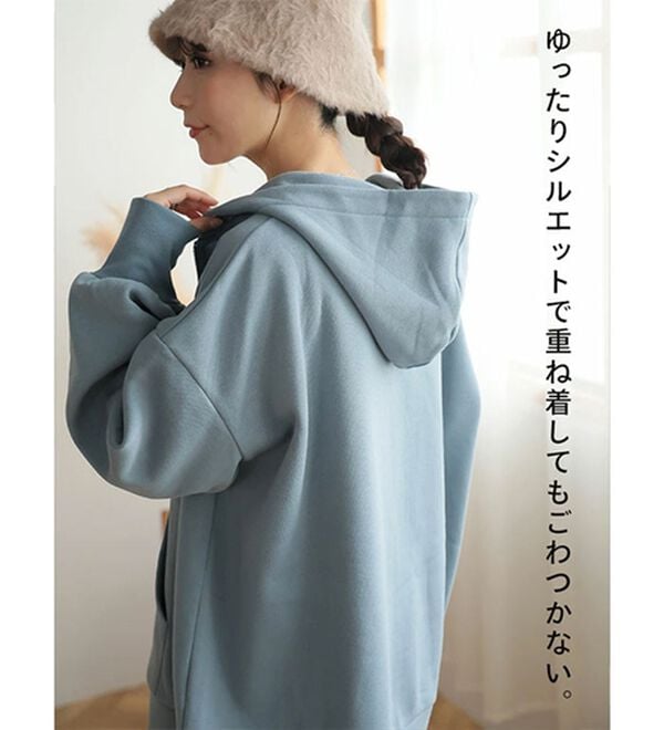 L～8L】【裏起毛】毛玉になりにくい！ゆったりジップパーカー【ハピ