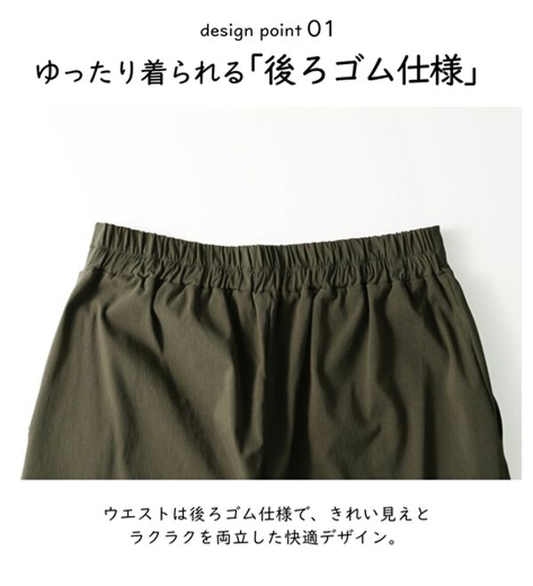 BELLUNA（ベルーナ）の「のびのびストレッチ美脚ストレートパンツ（ワイドパンツ・ガウチョ）」｜詳細画像