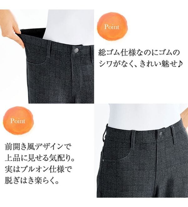 BELLUNA（ベルーナ）の「なめらかボンディング美脚ストレートパンツ（フルレングスパンツ）」｜詳細画像