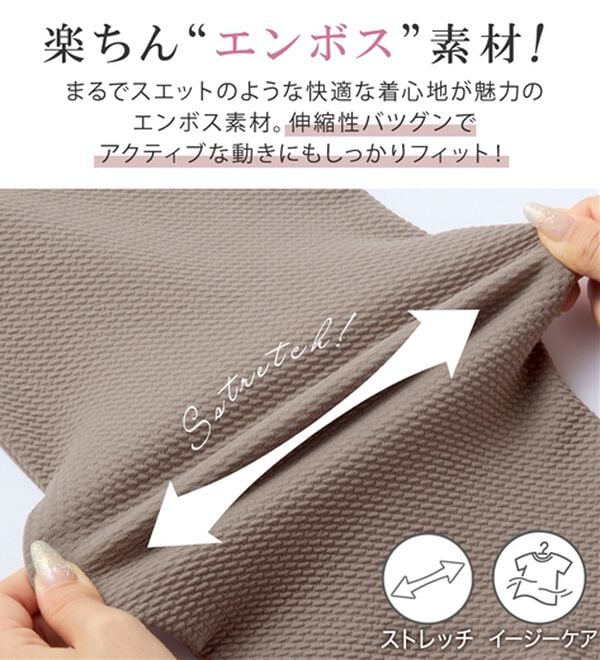 alotta（アロッタ）の「【シワになりにくい】柔らかエンボス素材フレアーロングチュニックＴシャツ（チュニック）」｜詳細画像