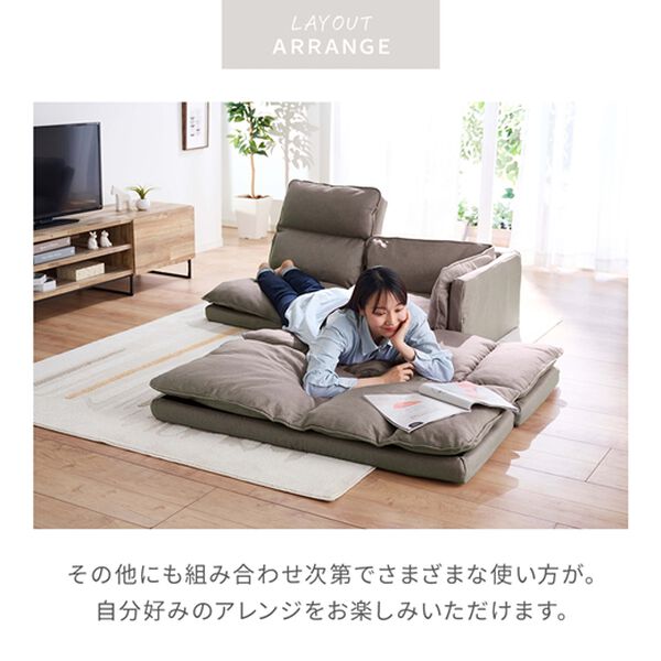 iellio（イエリオ）の「リクライニングフロアコーナーソファ＜ローソファ・ハイバック・リクライニングソファ・２人掛け・３人掛け・引っ越し・新生活＞（ソファ）」｜詳細画像