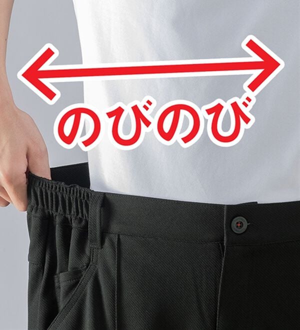 「＜ツアーステージ＞こだわりカチオンカルゼパンツ（メンズフルレングスパンツ）」｜詳細画像