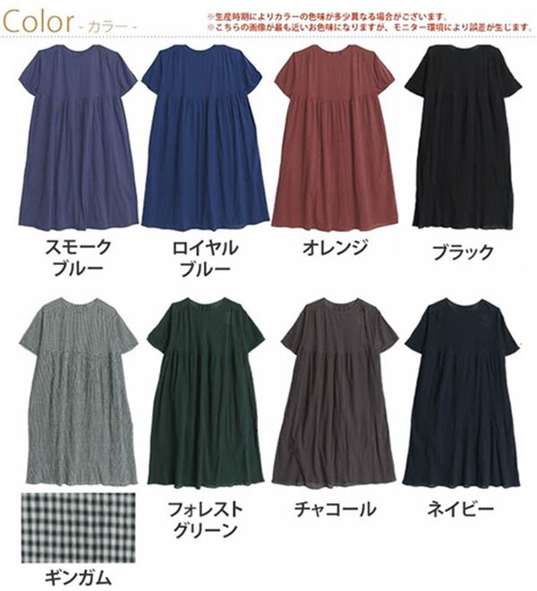 A HAPPY MARILYN（アハッピーマリリン）の「【Ｌ～６Ｌ】【風通るプレミアム】綿　楊柳　五分袖　ウエスト切替ワンピース（カットソーワンピース）」｜詳細画像