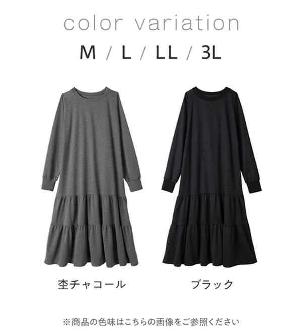 Viola e Viola（ヴィオラ エ ヴィオラ）の「ティアードデザイン薄手スウェットワンピース（カットソーワンピース）」｜詳細画像