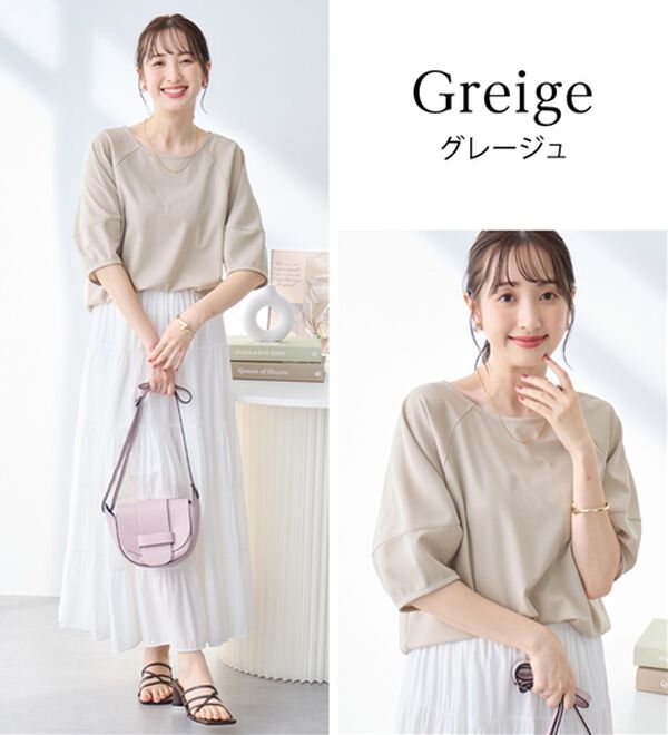 alotta（アロッタ）の「【6つの機能付】ランタンスリーブカットソー（カットソー）」｜詳細画像