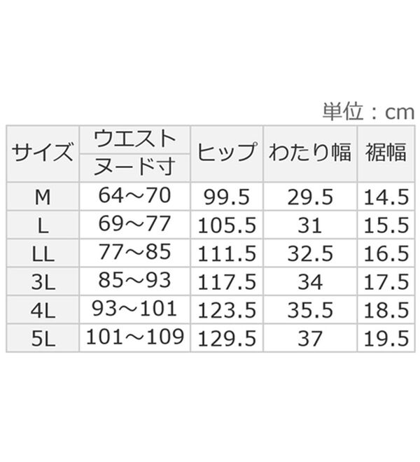 BELLUNA（ベルーナ）の「＜＆ｃｏｃｏｃｈｉ＞チュニックの下にはくゆるパンツ（フルレングスパンツ）」｜詳細画像