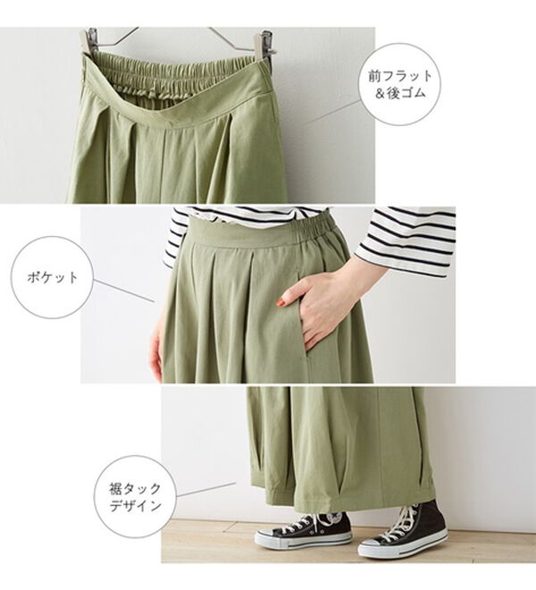 Viola e Viola（ヴィオラ エ ヴィオラ）の「タック使いバルーンワイドパンツ（フルレングスパンツ）」｜詳細画像