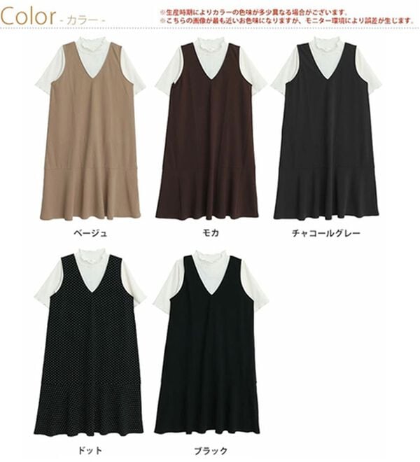 A HAPPY MARILYN（アハッピーマリリン）の「【Ｌ～８Ｌ】選べる丈！リブトップス&times;マーメイドジャンスカ２点セット（アンサンブル）」｜詳細画像