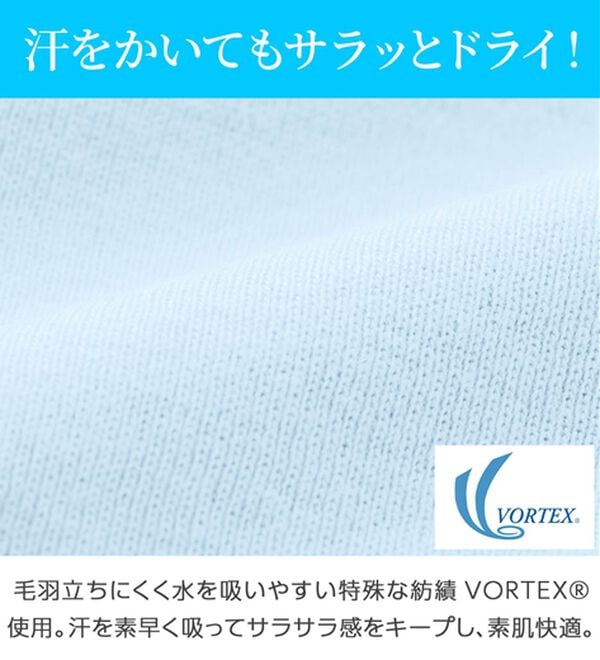 「ひんやり綿100％背中フリー　カップ付きインナー　【ＭＶＳ】（ブラトップ・カップ付きインナー）」｜詳細画像