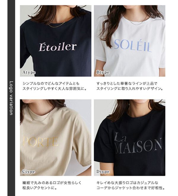 Pierrot（ピエロ）の「【イージーケア】選べるロゴＴシャツ（Tシャツ）」｜詳細画像