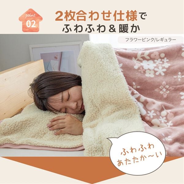iellio（イエリオ）の「もこもこあったか素材のすっぽり毛布＜洗える・寝袋タイプ・シープ調ボア・マイクロ＞（毛布・ブランケット）」｜詳細画像