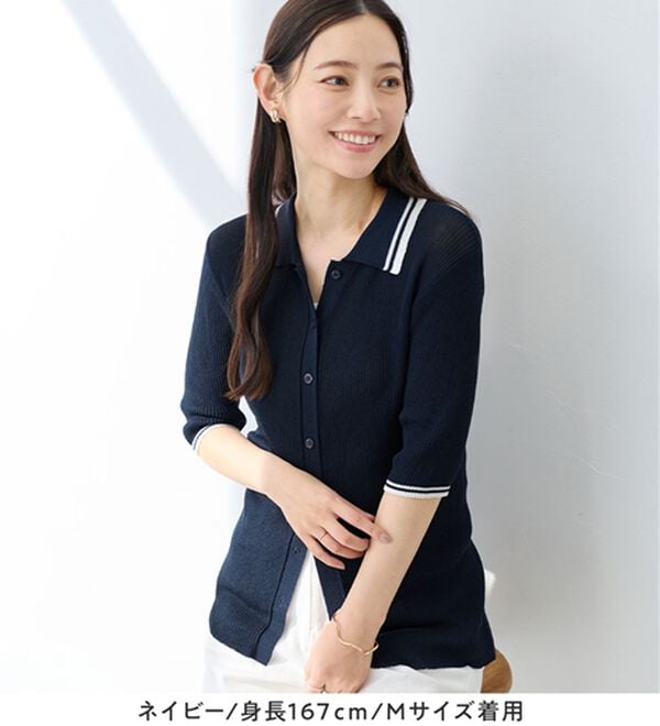 Viola e Viola（ヴィオラ エ ヴィオラ）の「アソートシアーリブニットポロシャツ（ポロシャツ）」｜詳細画像