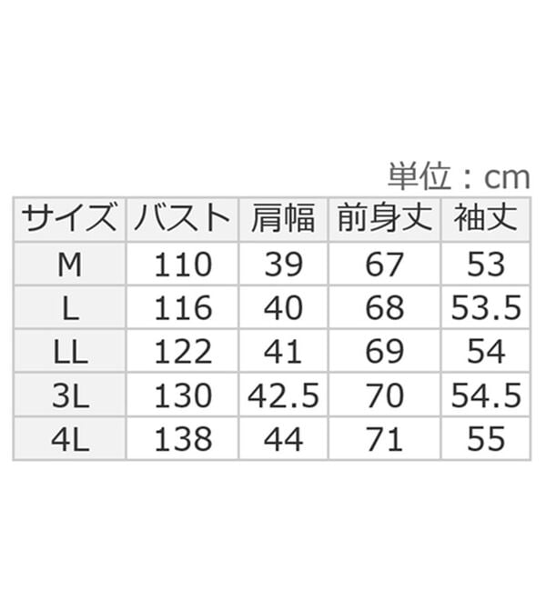 ルフラン（ルフラン）の「【２色組】かぎ編み上品メッシュニット（ニット・セーター）」｜詳細画像