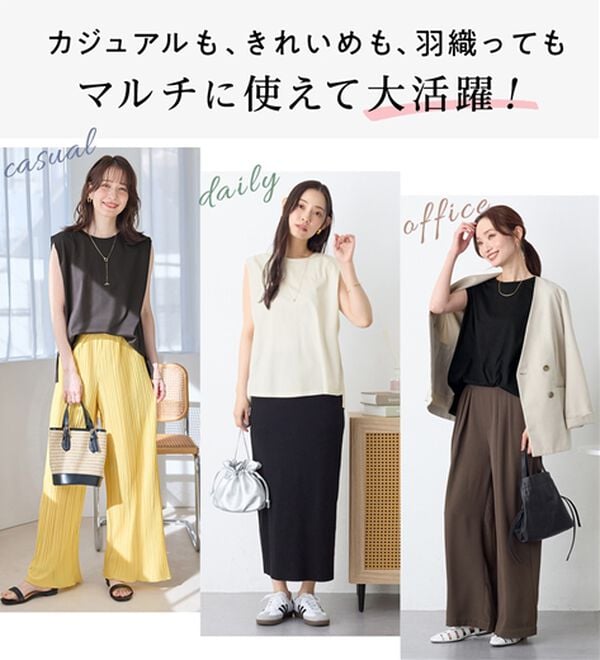 Viola e Viola（ヴィオラ エ ヴィオラ）の「【接触冷感】脇肉が見えにくい！タックデザインタンクトップ（タンクトップ・キャミソール）」｜詳細画像