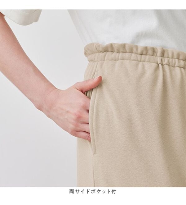 Viola e Viola（ヴィオラ エ ヴィオラ）の「やわらかパイル裾フリルゆるパンツ（その他パンツ）」｜詳細画像