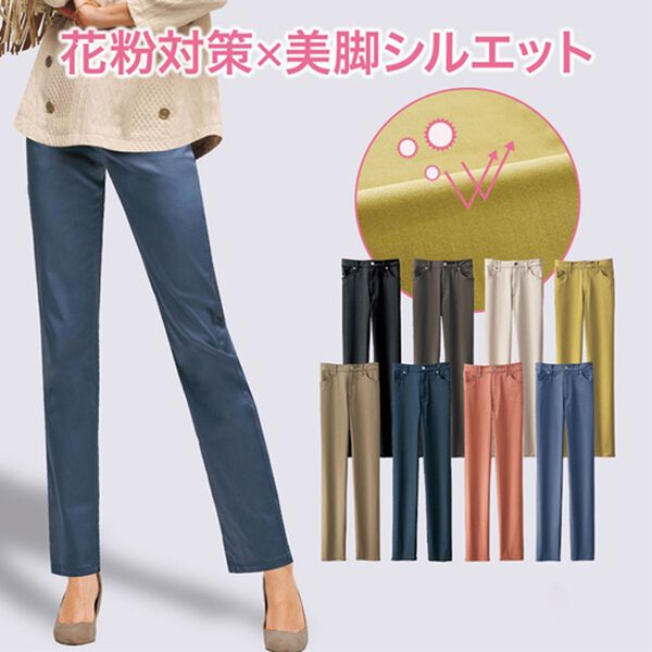 BELLUNA（ベルーナ）の「花粉対策！綿サテンストレッチカラーパンツ（フルレングスパンツ）」｜詳細画像