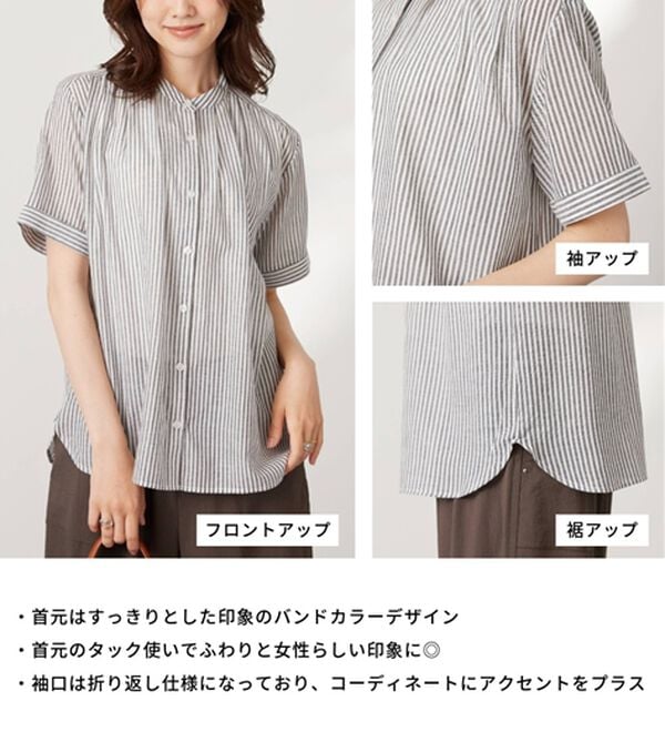 BELLUNA（ベルーナ）の「綿100％バンドカラーシャツブラウス（ブラウス）」｜詳細画像