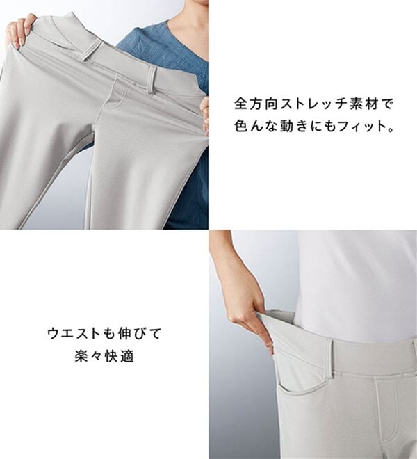 BELLUNA（ベルーナ）の「【選べる股下】ジャストフィットらくらくパンツ（フルレングスパンツ）」｜詳細画像