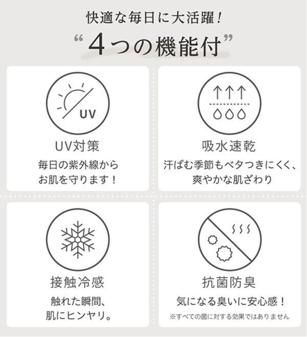 alotta（アロッタ）の「【接触冷感】さらっと快適！高見えフレアーロングチュニックＴシャツ（チュニック）」｜詳細画像