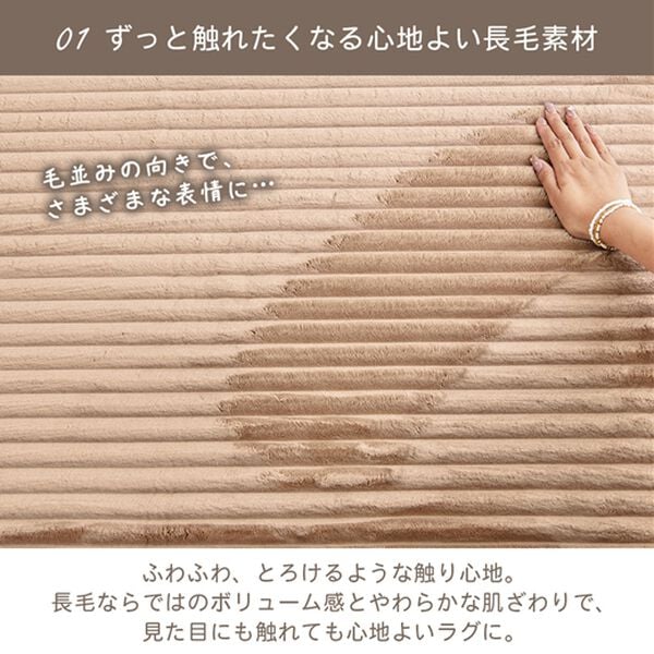 iellio（イエリオ）の「ふんわりボリュームラグ（滑り止め付）　ｈｕｇｌｉｎｅ（ラグ）」｜詳細画像