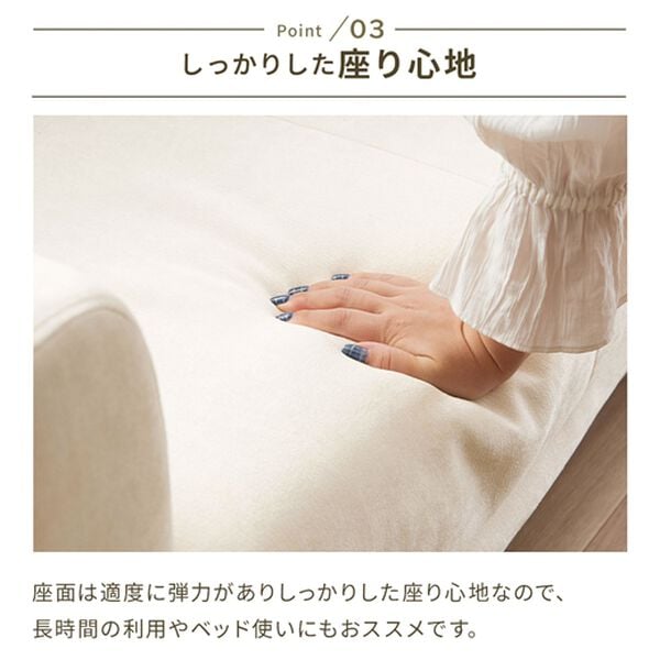 iellio（イエリオ）の「脚付３ｗａｙソファベッドＯｌｉｎ（ソファ）」｜詳細画像