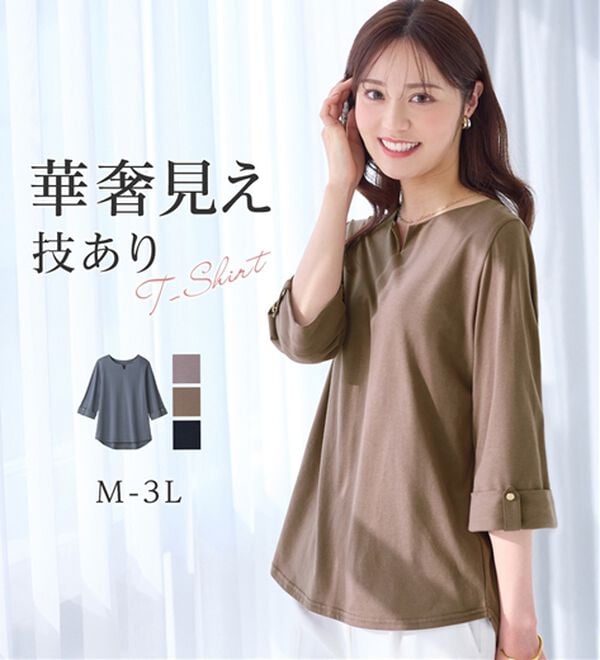 alotta（アロッタ）の「柔らか綿混素材金ボタンデザインＴシャツ（カットソー）」｜詳細画像