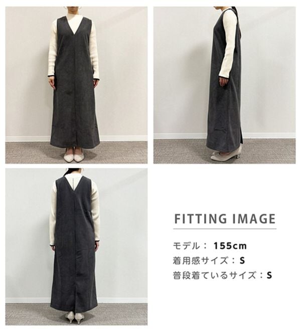 RANAN（ラナン）の「あったか裏ベロアニットコールジャンパースカート（ジャンパースカート）」｜詳細画像