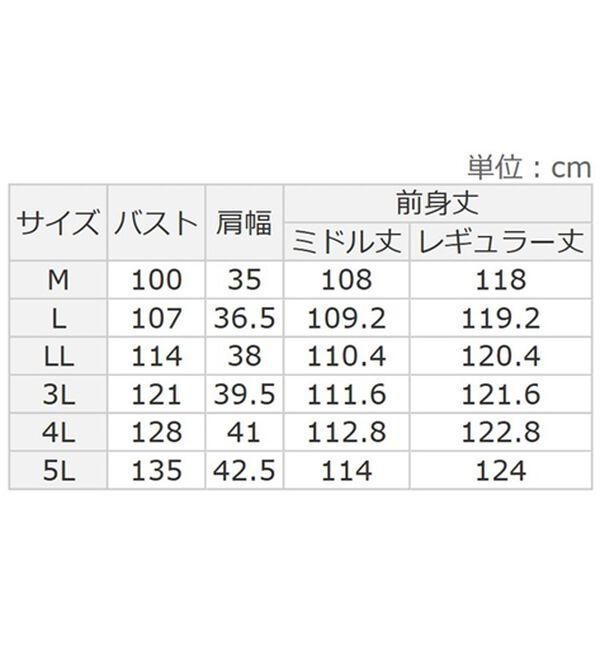 BELLUNA（ベルーナ）の「【選べる丈】シュッと体型カバー！ジャストフィットらくらくジャンパースカート（ジャンパースカート）」｜詳細画像