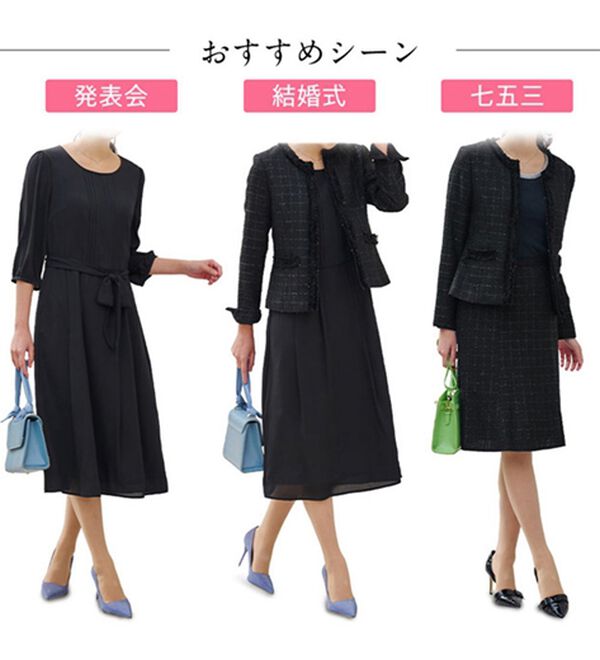 ルネ   ワンピーススーツ　3点セット d7061c0_1.jpg