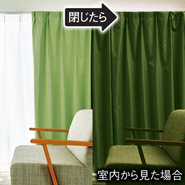 「１００サイズ防音・断熱・保温１級遮光・形状記憶付カーテン（ドレープカーテン）」｜詳細画像