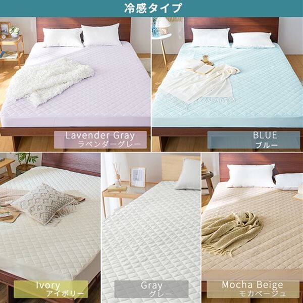 iellio（イエリオ）の「ひんやり冷感敷パッド一体型ＢＯＸシーツ＜洗える・接触冷感・抗菌防臭・時短・家事楽・ボックスシーツ・寝苦しさ対策＞（ボックスシーツ・ベッドシーツ）」｜詳細画像