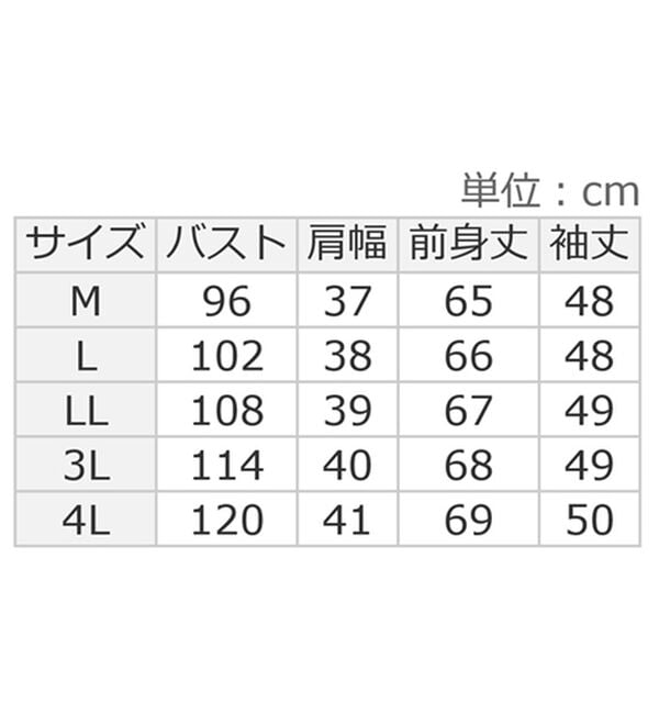 ルフラン（ルフラン）の「【３色組】コーデ済　ニットソーチュニック（チュニック）」｜詳細画像