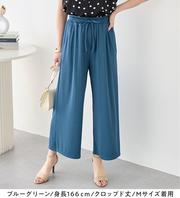 alotta（アロッタ）の「【選べる丈】のびのびストレッチリブワイドパンツ（クロップドパンツ）」｜詳細画像