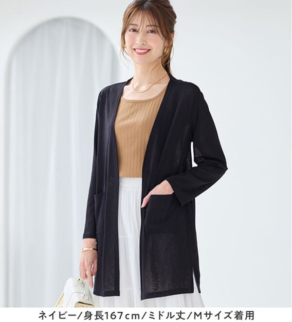 「【選べる丈】さらっと軽いサマーカーディガン（その他カーディガン）」｜詳細画像