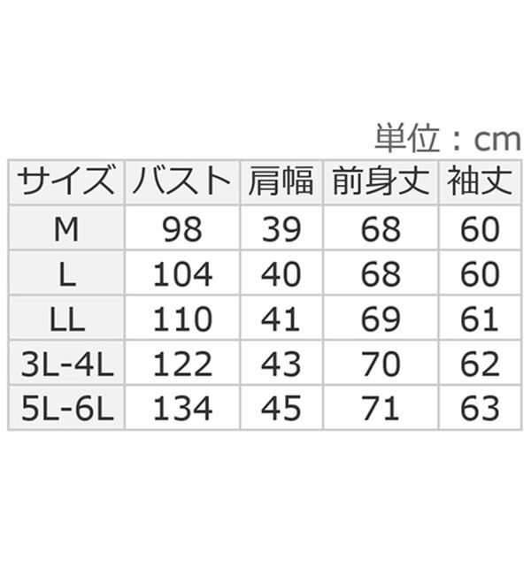 ルフラン（ルフラン）の「＜Ｃｈａｍｐｉｏｎ＞フェイスガード付ＵＶパーカー（パーカー）」｜詳細画像