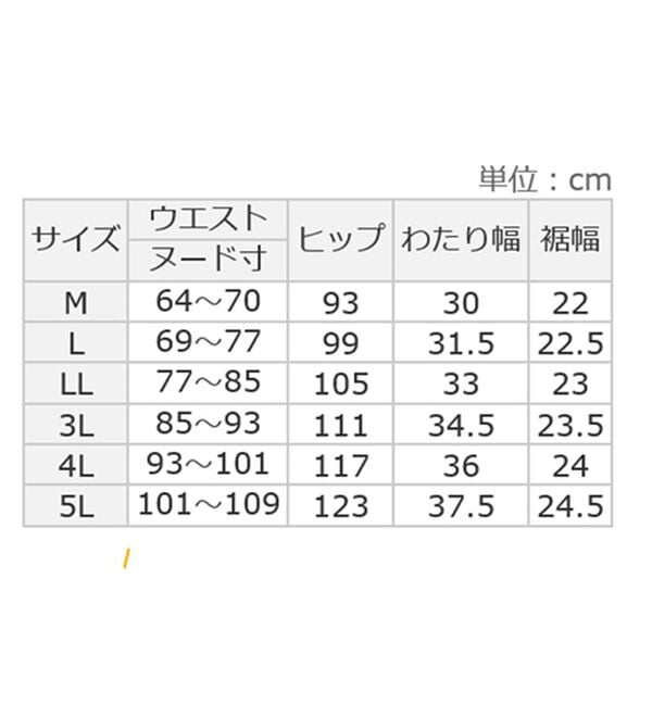ルフラン（ルフラン）の「優しい肌心地！ラク美パンツ（フルレングスパンツ）」｜詳細画像