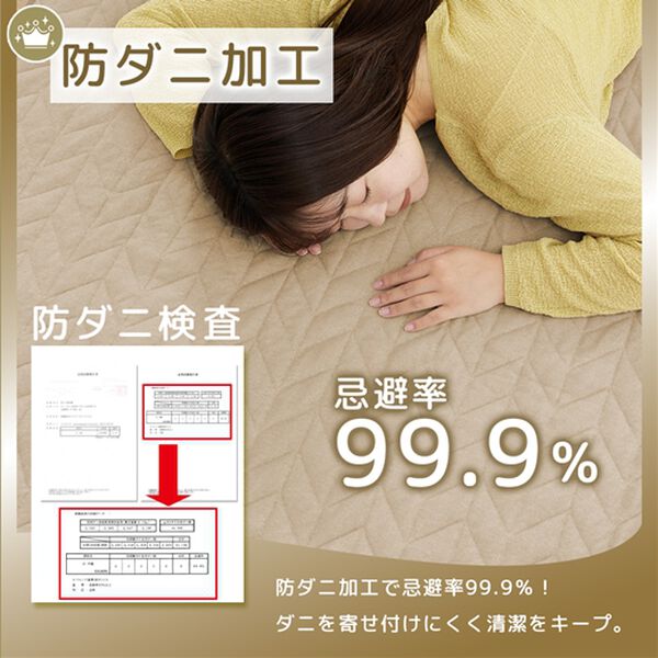 iellio（イエリオ）の「タオル地が気持ちいい！綿１００％敷パッド＜オールシーズン・天然素材・洗える・乾きやすい＞（敷パッド）」｜詳細画像