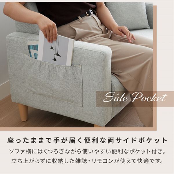 iellio（イエリオ）の「２人掛コンパクトソファ　ＭＩＮＩ３（ソファ）」｜詳細画像